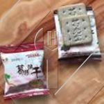 Máquina automática para hacer galletas | Línea de producción de galletas duras y crujientes | Equipos industriales para galletas